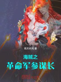 异界重生的伪萝莉