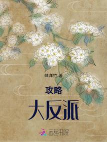 你呢傻子