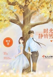 不见的那两年
