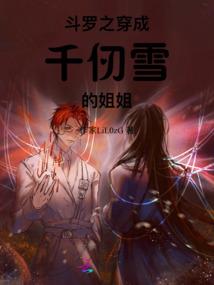 花时缥缈