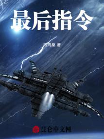 离晽零