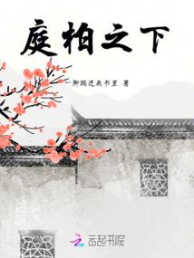 蜕变的人生1
