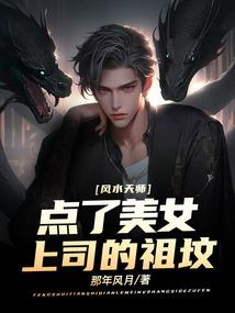 独宠天下：总裁的追妻之路
