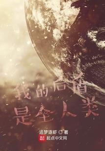 万尺飞剑