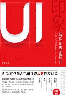 花开无主