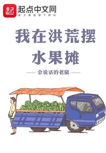 NPC的综武大世界