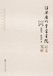 终极灭神