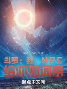 仙剑列传