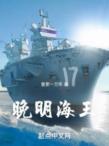 乱世之群魔乱舞