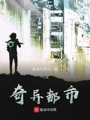 苟在荒诡世界