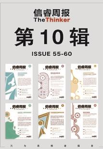战火再起