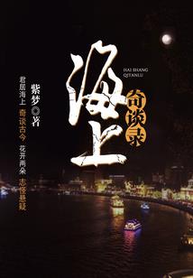 灵官殿小门神