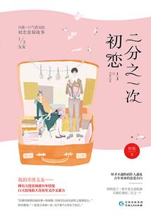 凤凰神迹
