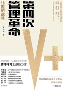 灵素至尊