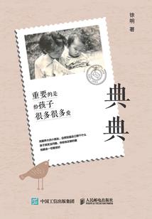 战死的相公回来了