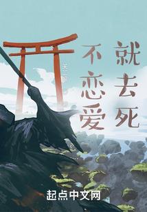 铁火烈斗