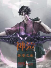 精灵梦叶罗丽之芸血魔钥
