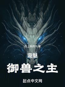 鬼面四爷
