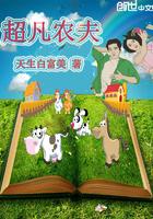 冰与火之猎魔人