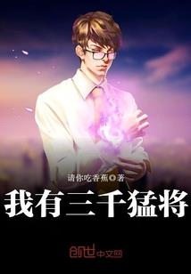 诱妻成瘾&#183;高官大人，别乱来