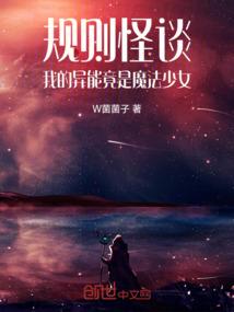 霸道医妃来袭