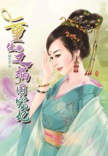 神命无歌