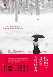 狂世妖神录
