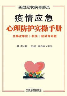 笑星乱