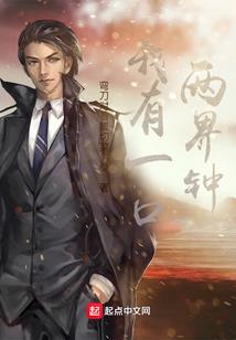 清游记