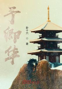揽玥