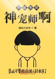 初始南极