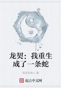 万族战零