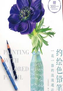 玄门结界