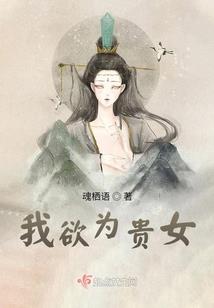 逼迫的杀伐