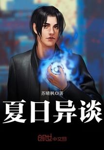 回到清朝当总统
