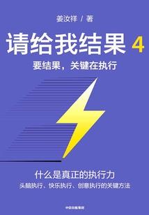 骑砍：从零征服卡拉迪亚