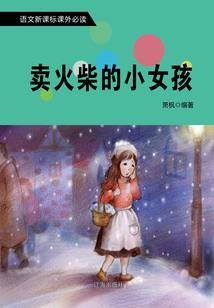 相思舍利子