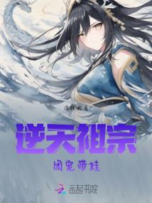 贵族与信仰