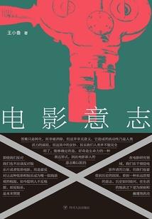 属于你的凡人日记