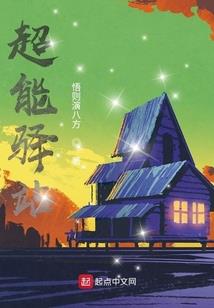 火影之我是召唤师