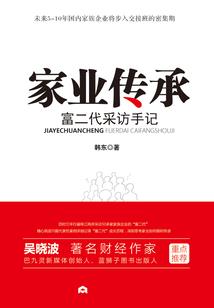 妖凰涅