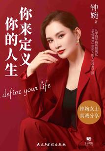 伏尸大术