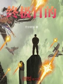 人生如毒
