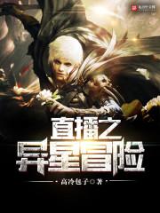 重生之治愈