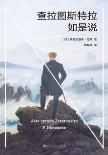 下囚界