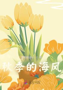 我在三国当伙夫