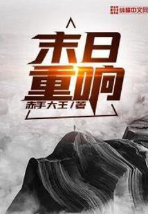 重生之绝色小萝莉