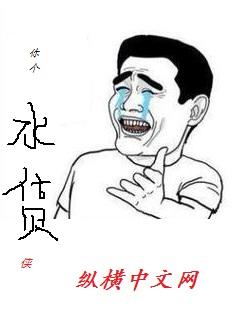 原是为了你
