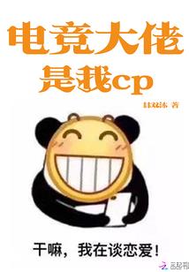 仙帝纪