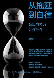 分手后，我觉醒了SSS级天赋